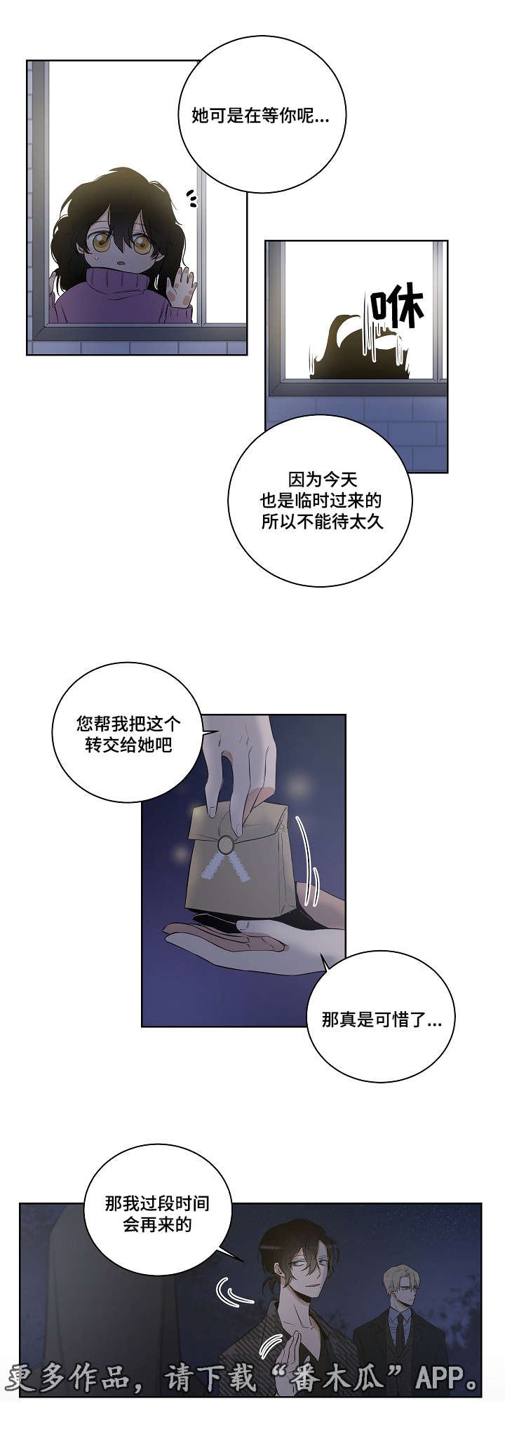 第17章：教堂