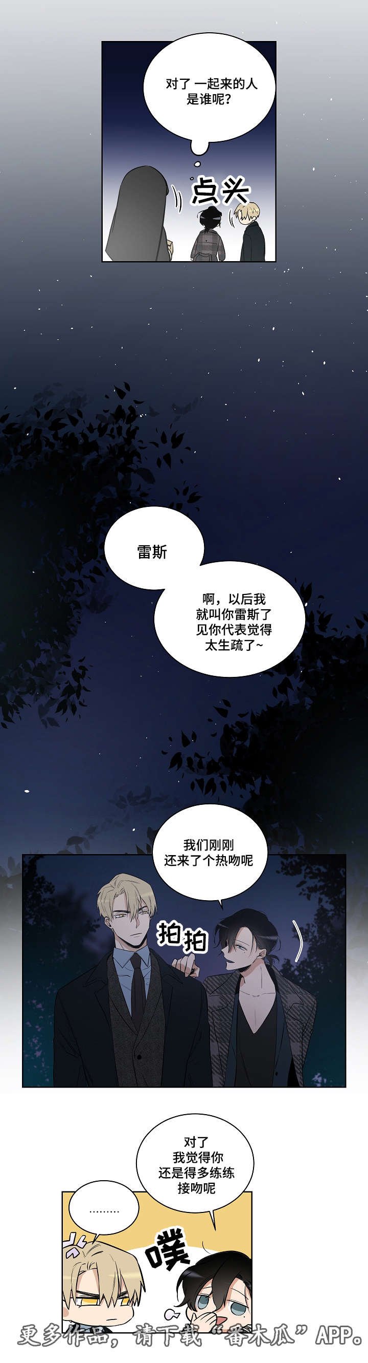 第17章：教堂