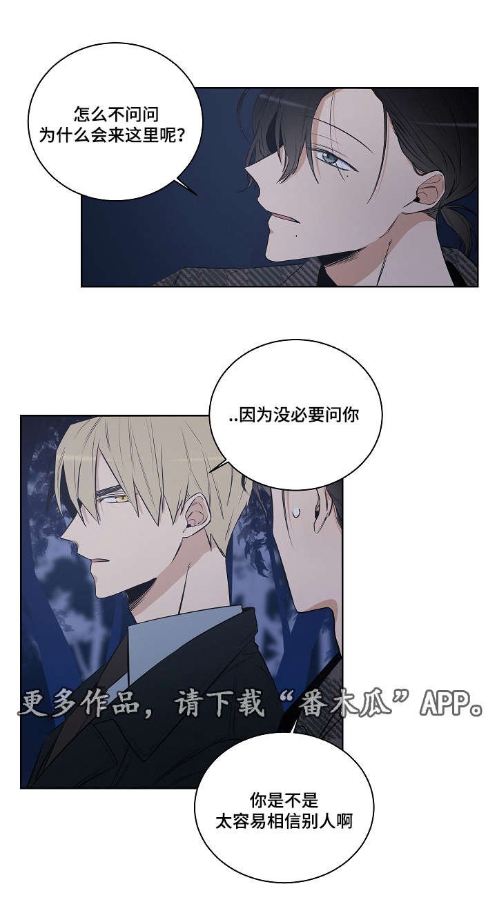 第17章：教堂