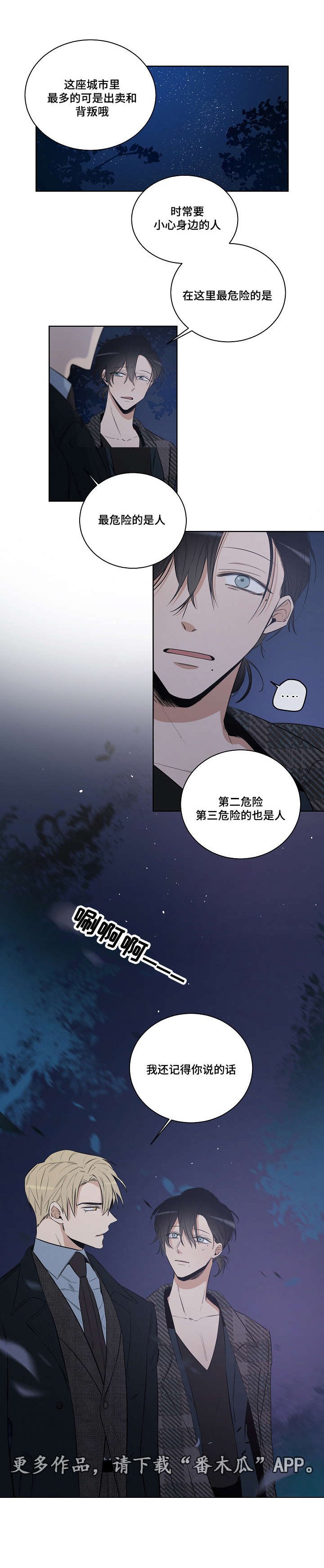 第17章：教堂