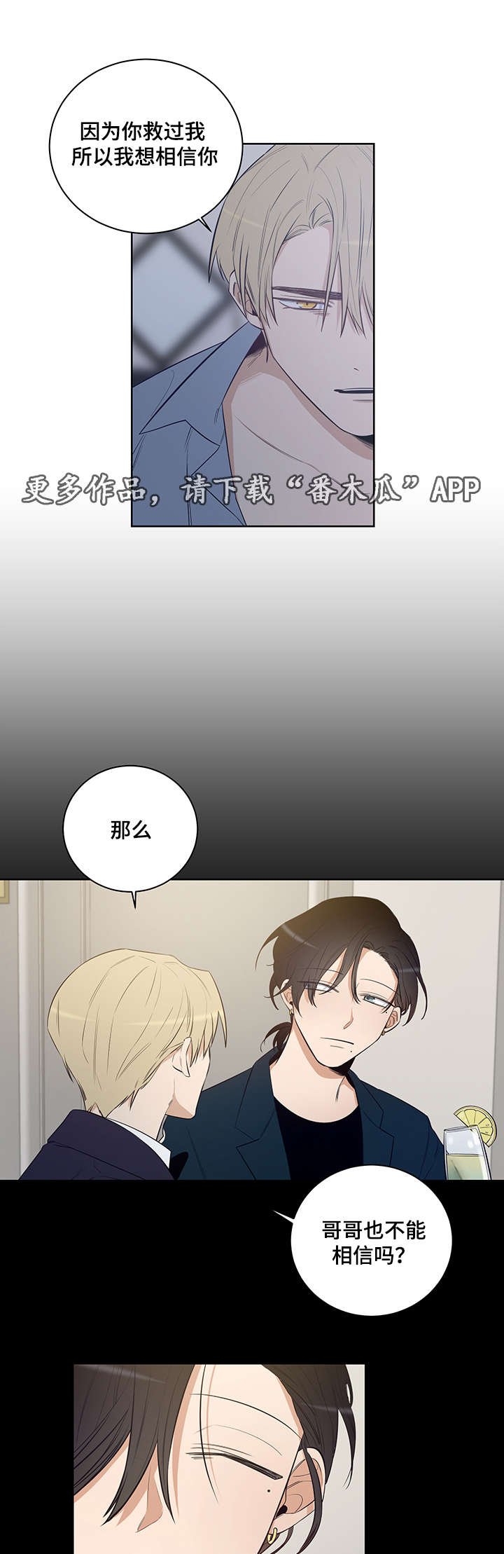 第19章：治病