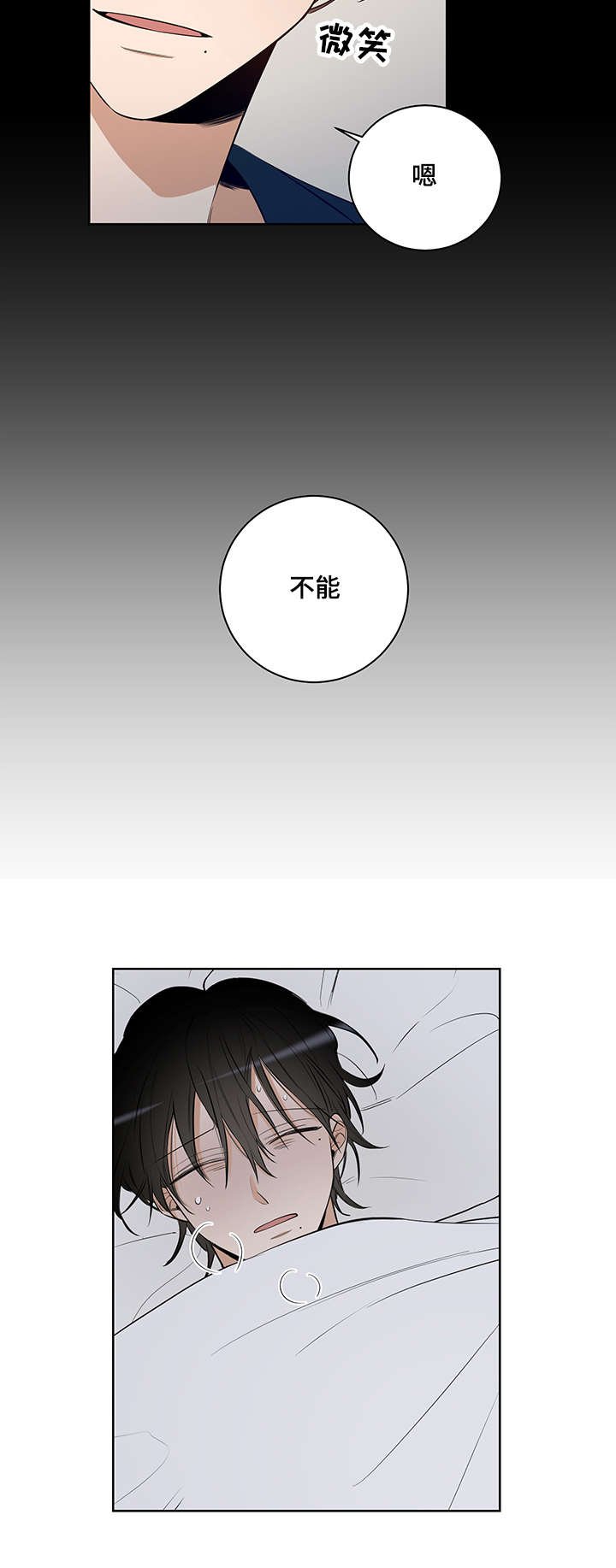 第19章：治病