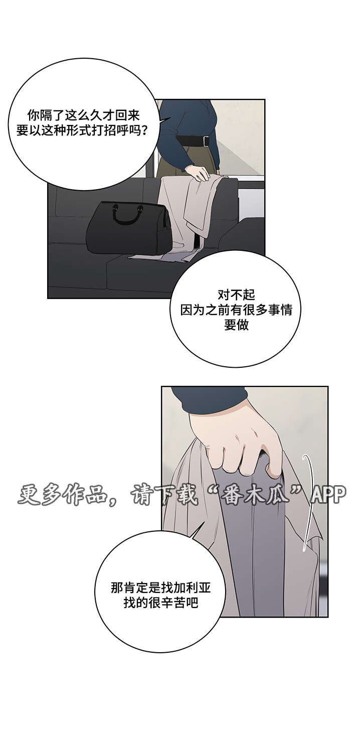 第19章：治病