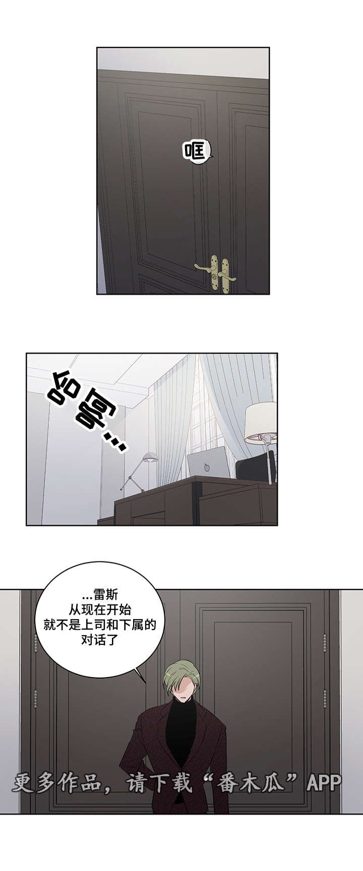 第19章：治病