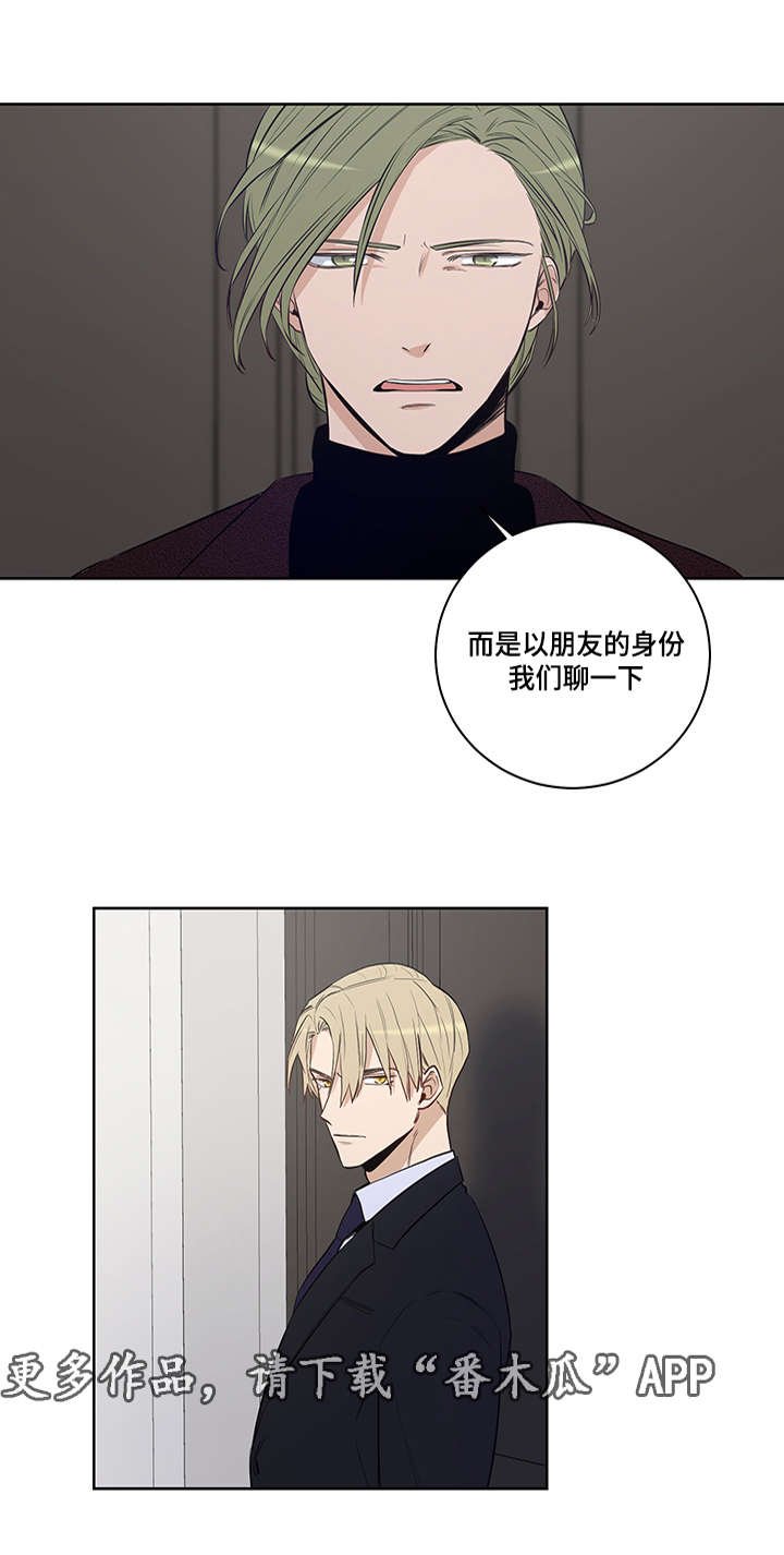 第19章：治病
