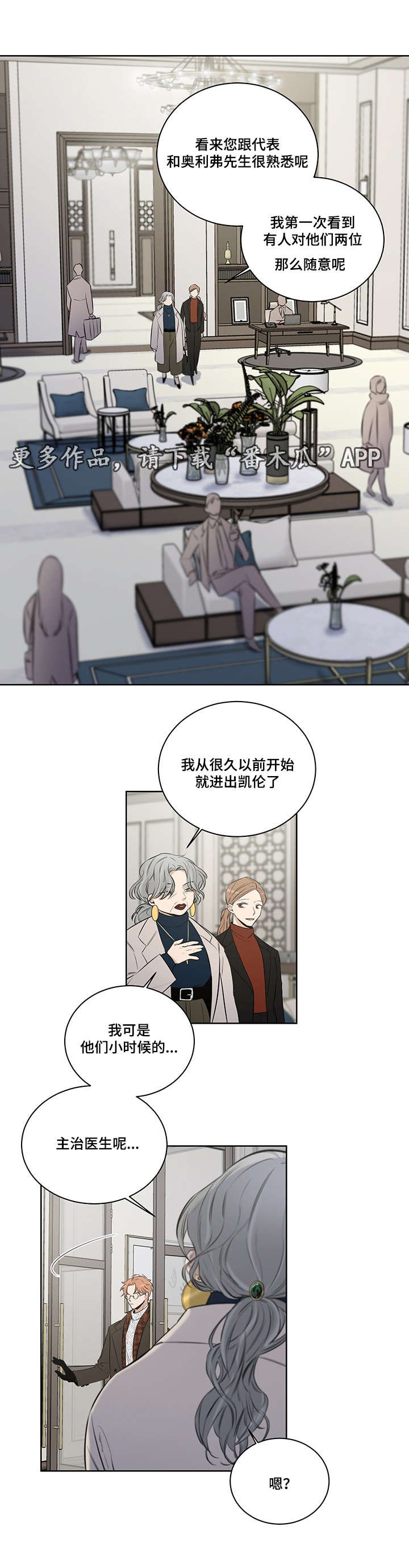 第19章：治病
