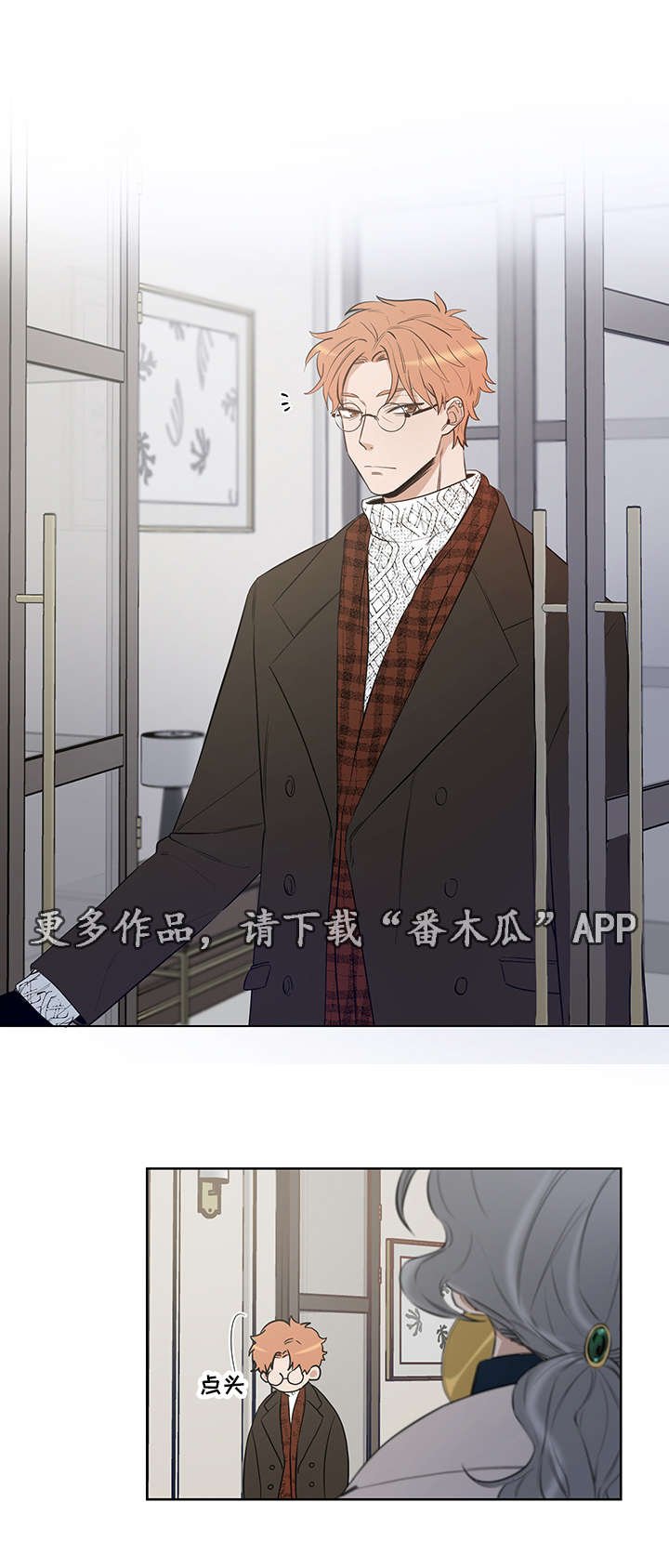 第19章：治病