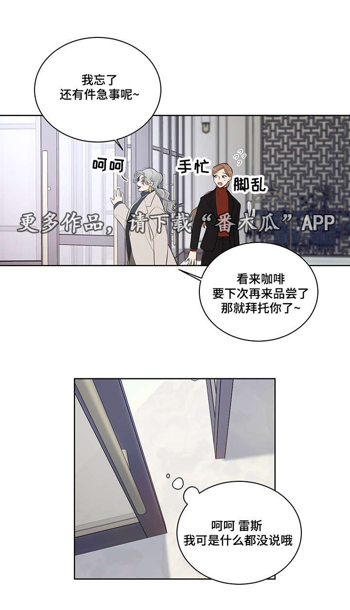 第19章：治病