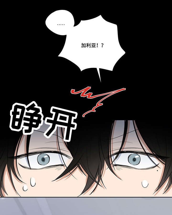 第2章：我这命运啊