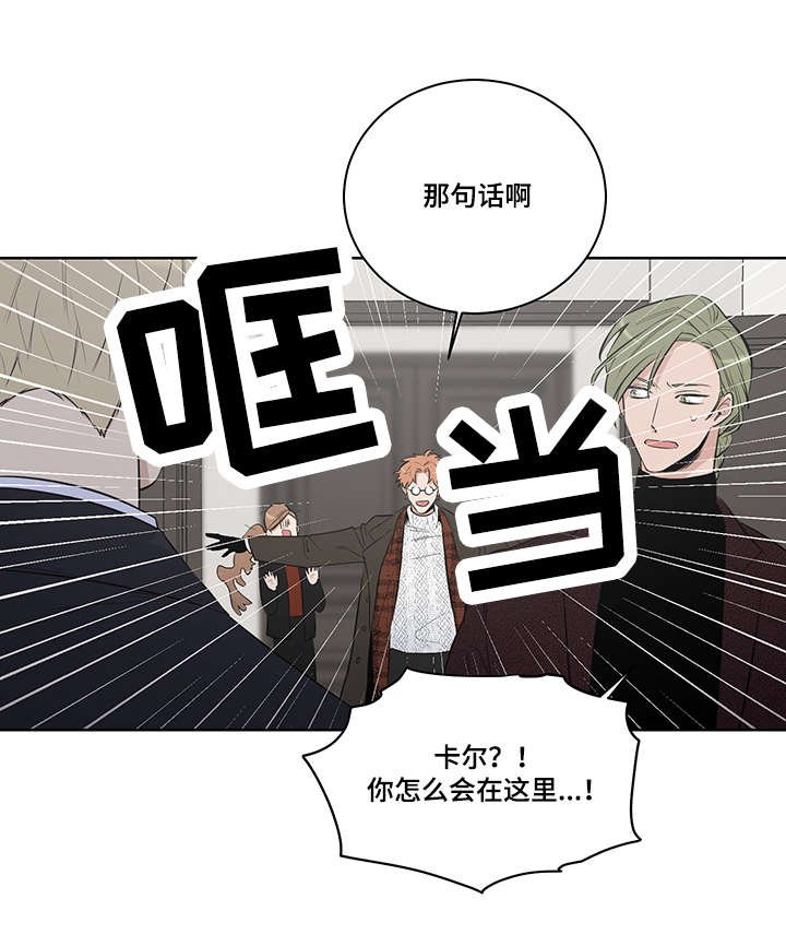 第20章：凯伦继承人