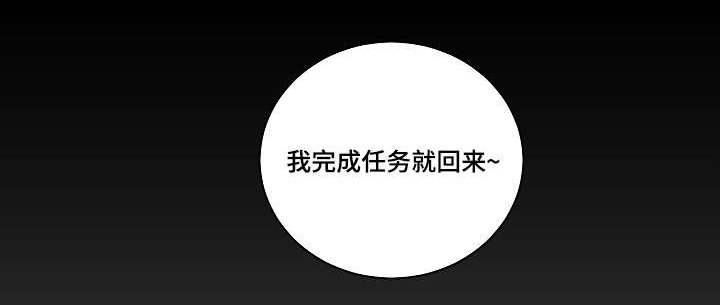 第20章：凯伦继承人