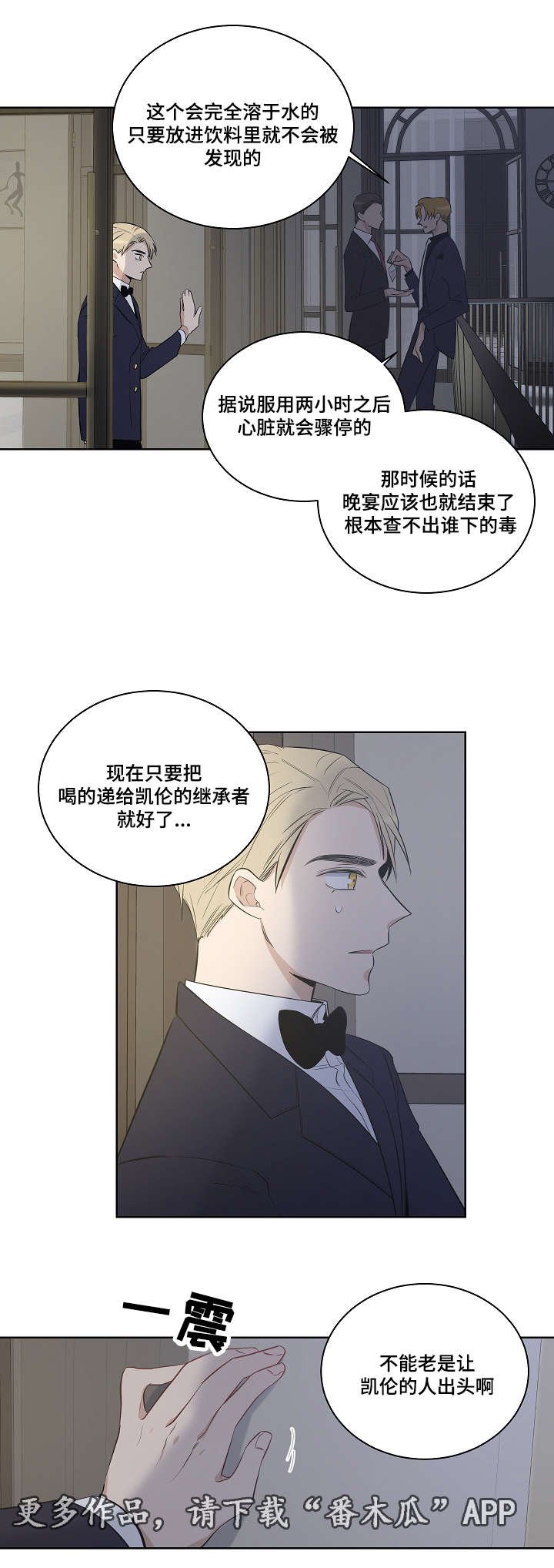 第21章：互相替代对方