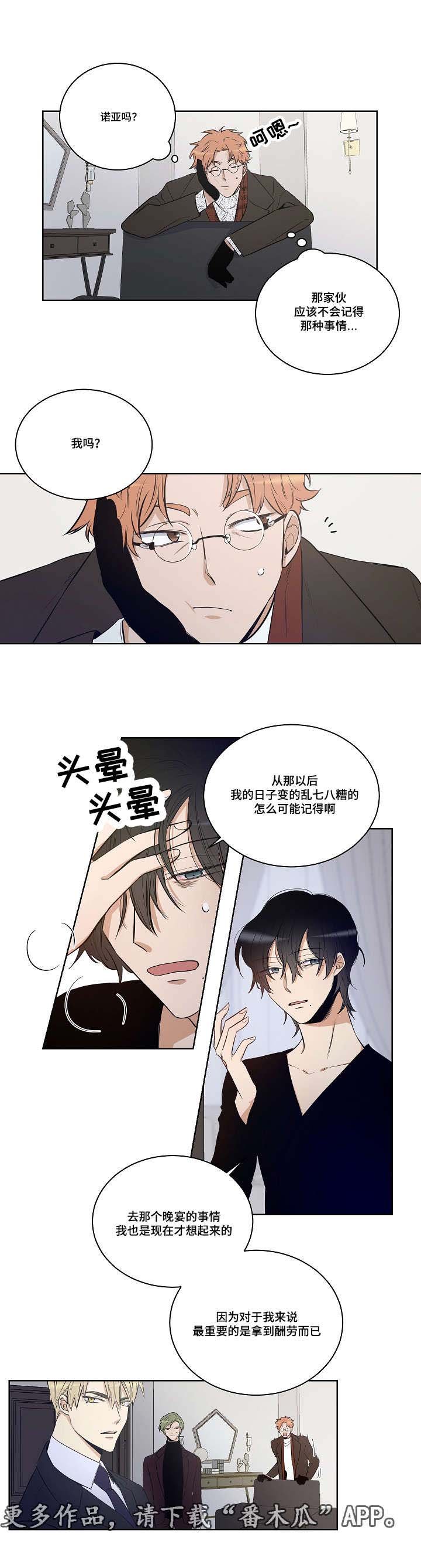 第23章：凯伦结束了