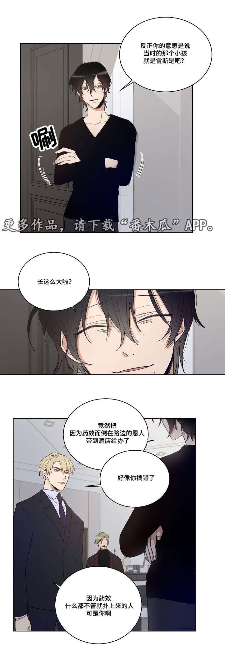 第23章：凯伦结束了