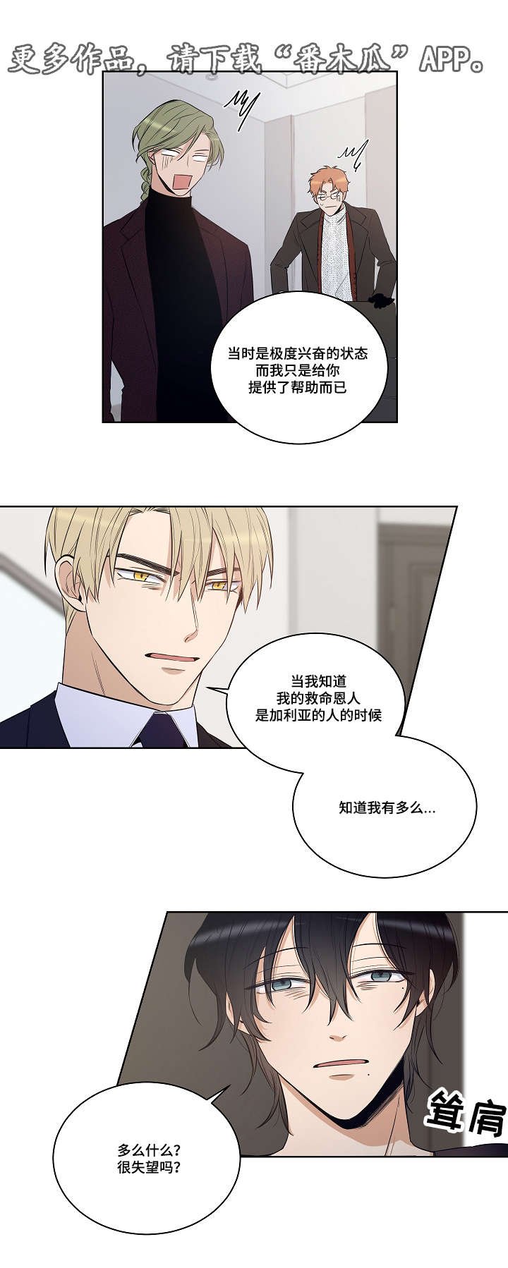 第23章：凯伦结束了