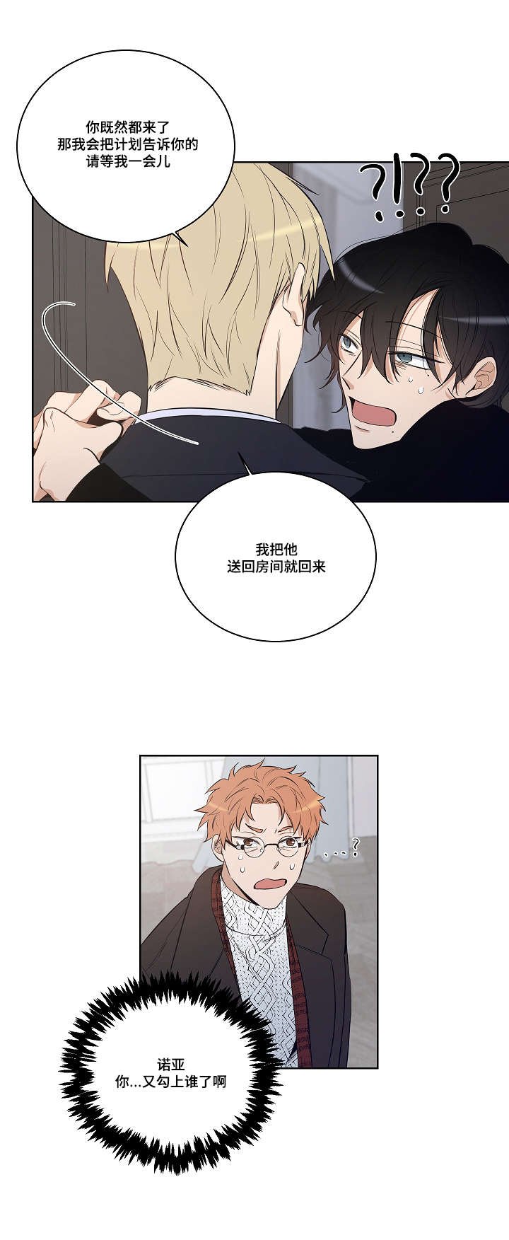 第23章：凯伦结束了