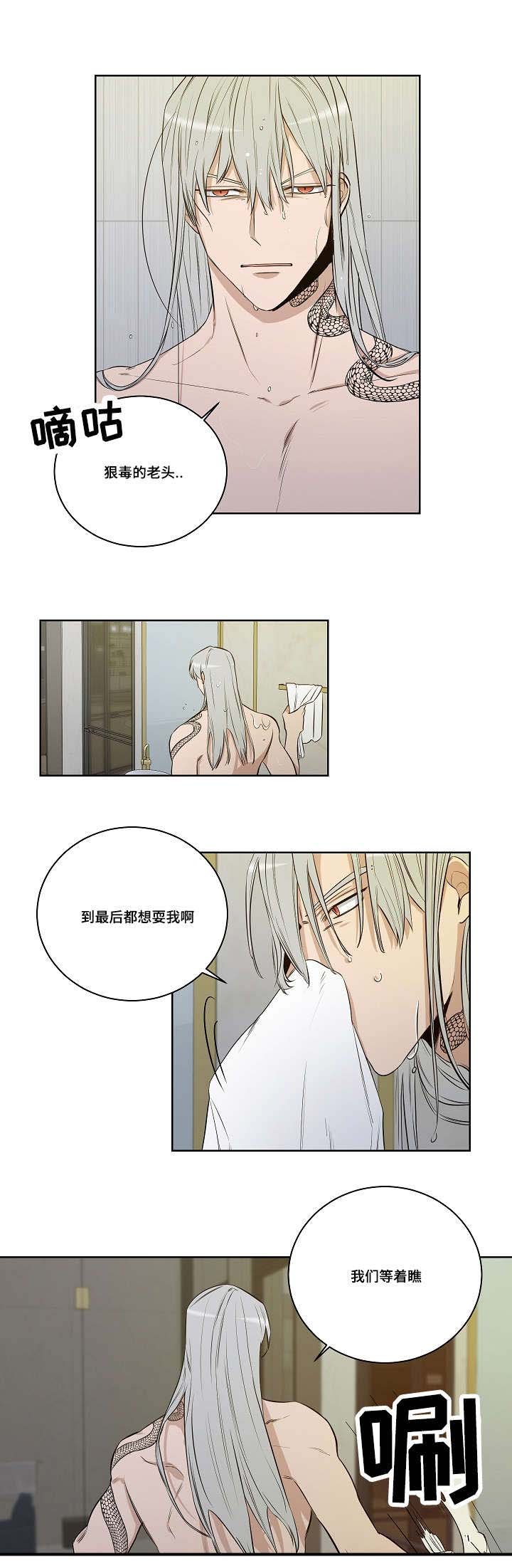第23章：凯伦结束了