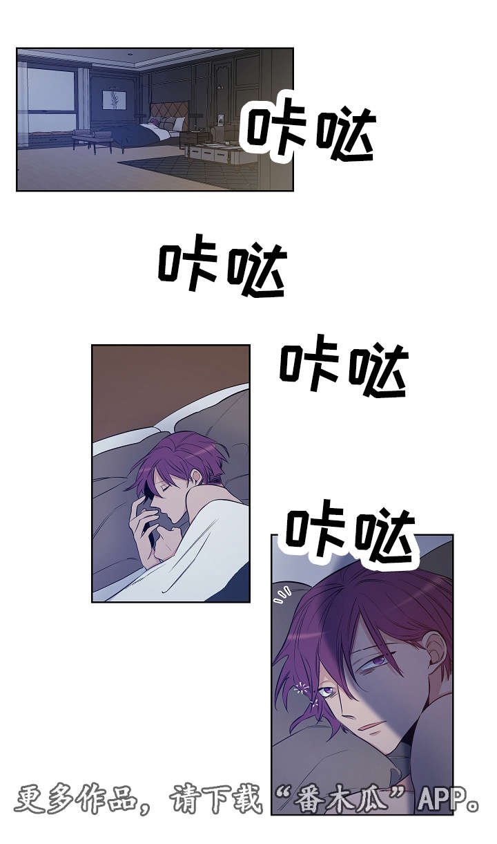 第24章：不愿意