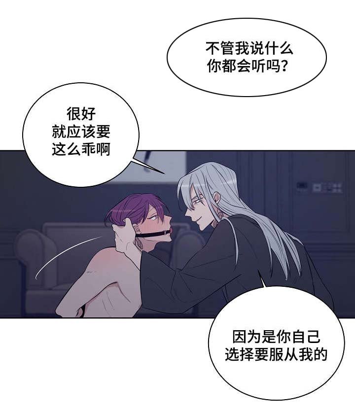 第24章：不愿意