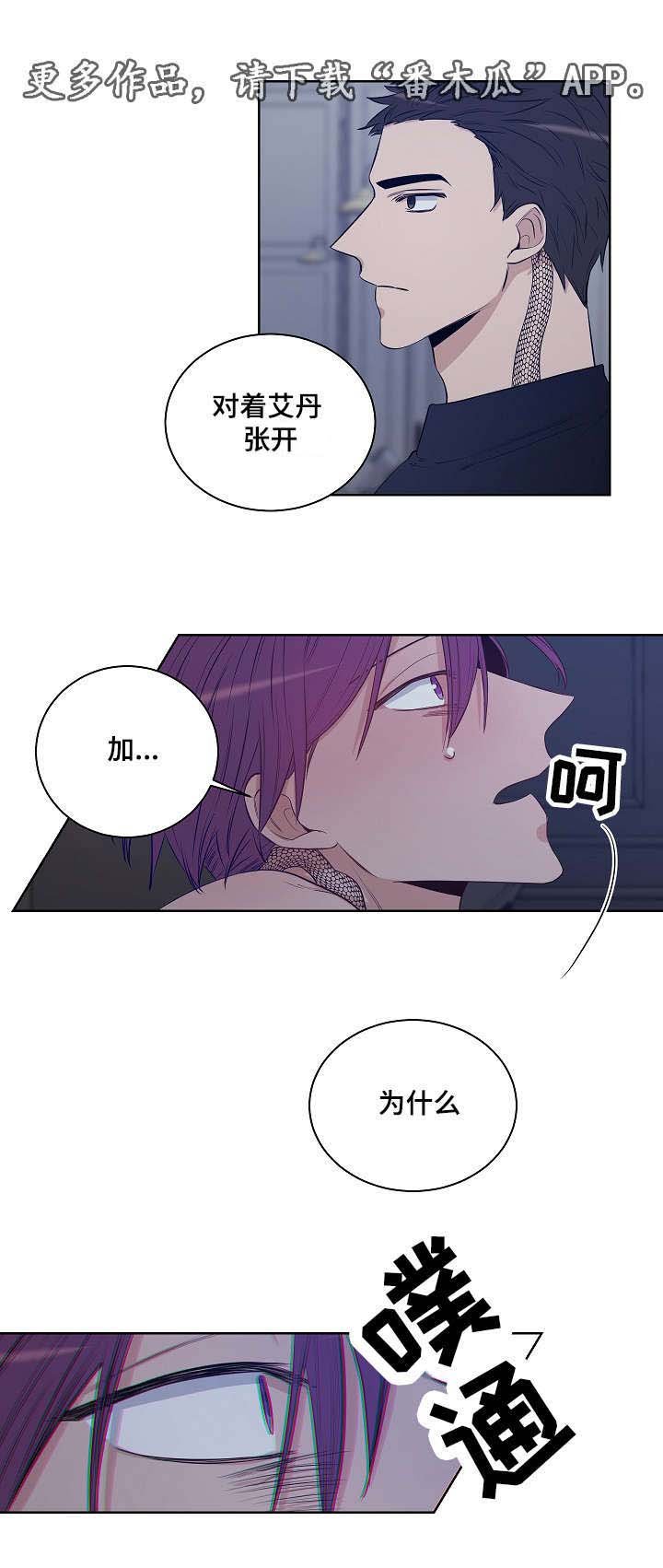 第24章：不愿意