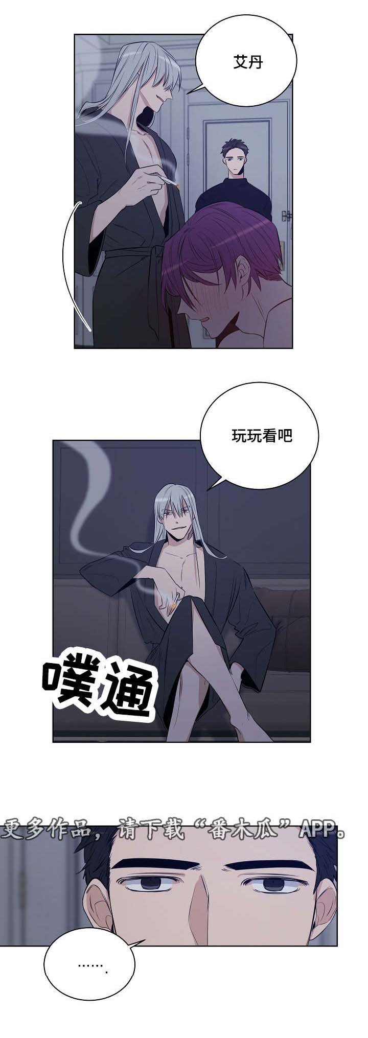第24章：不愿意
