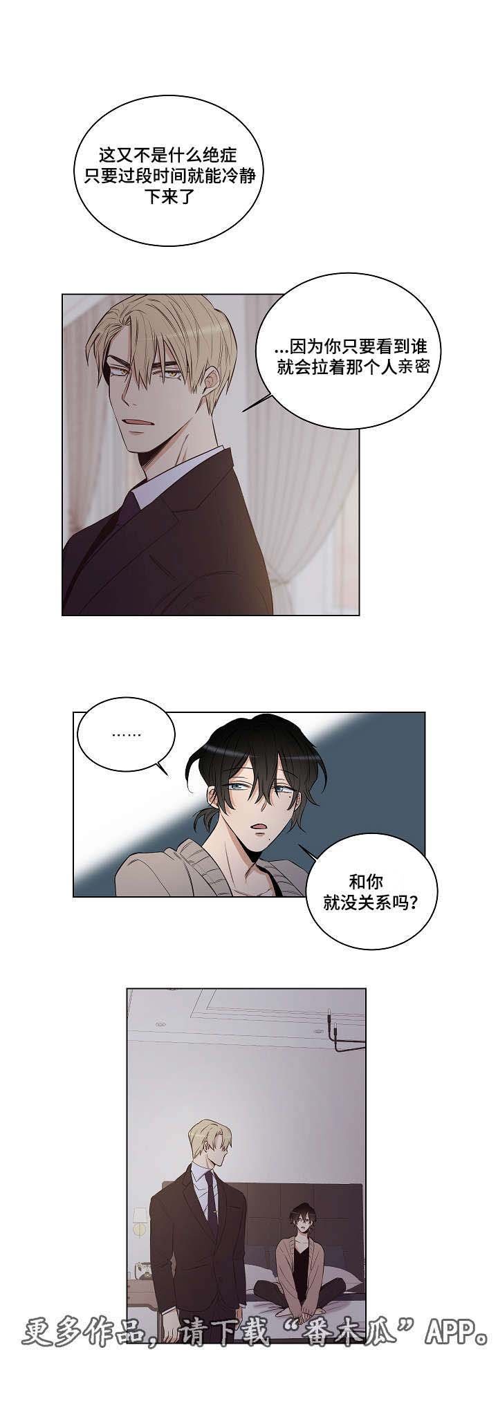 第26章：曾经的你