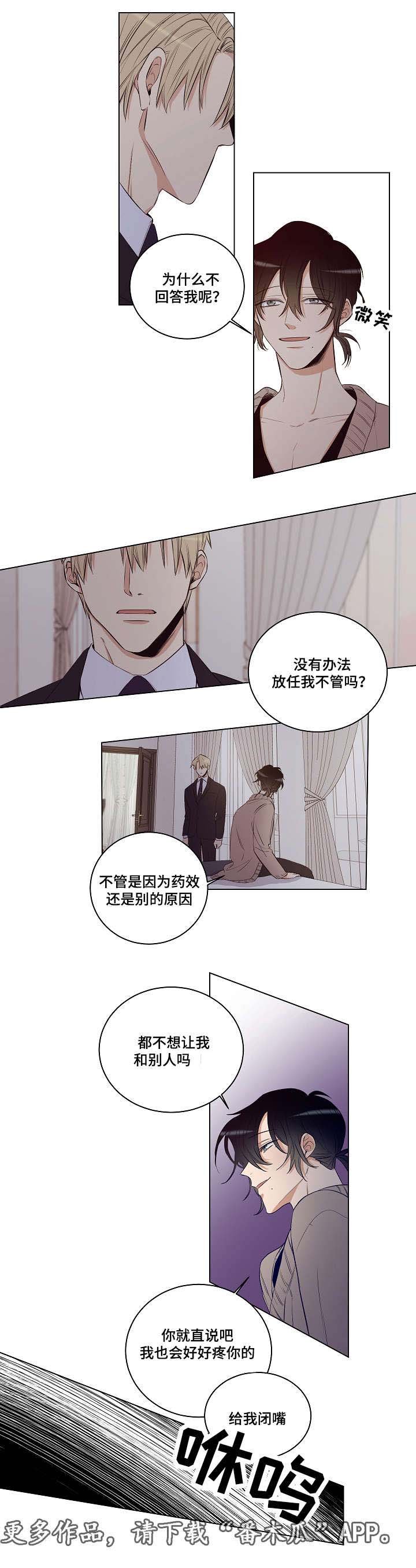 第26章：曾经的你