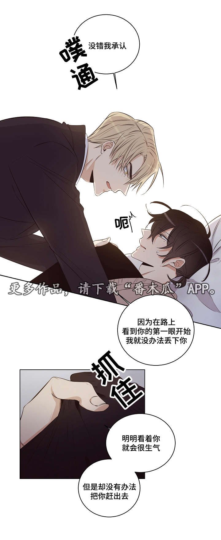 第26章：曾经的你