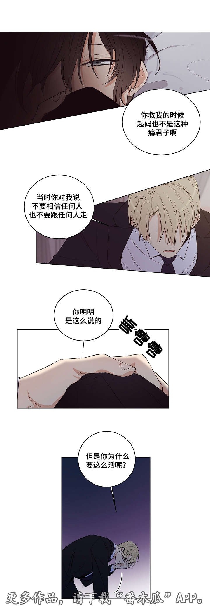 第26章：曾经的你