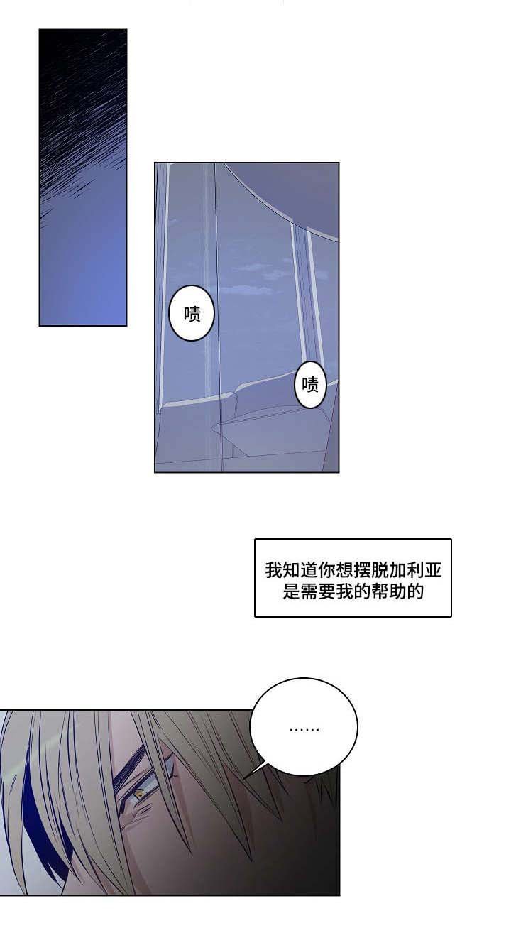 第27章：无法自拔