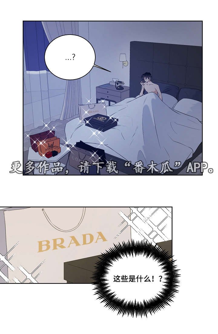 第27章：无法自拔