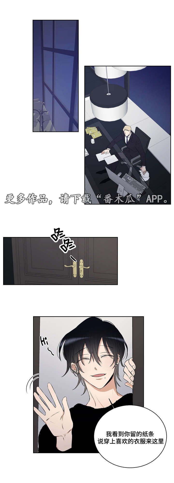 第27章：无法自拔