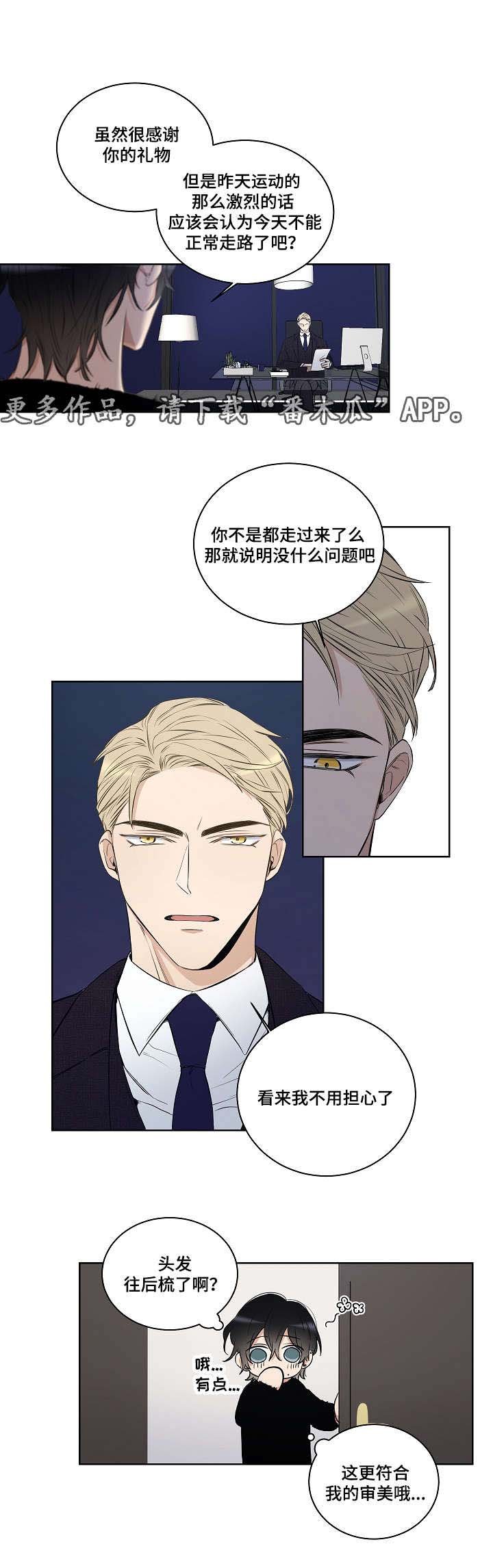 第27章：无法自拔