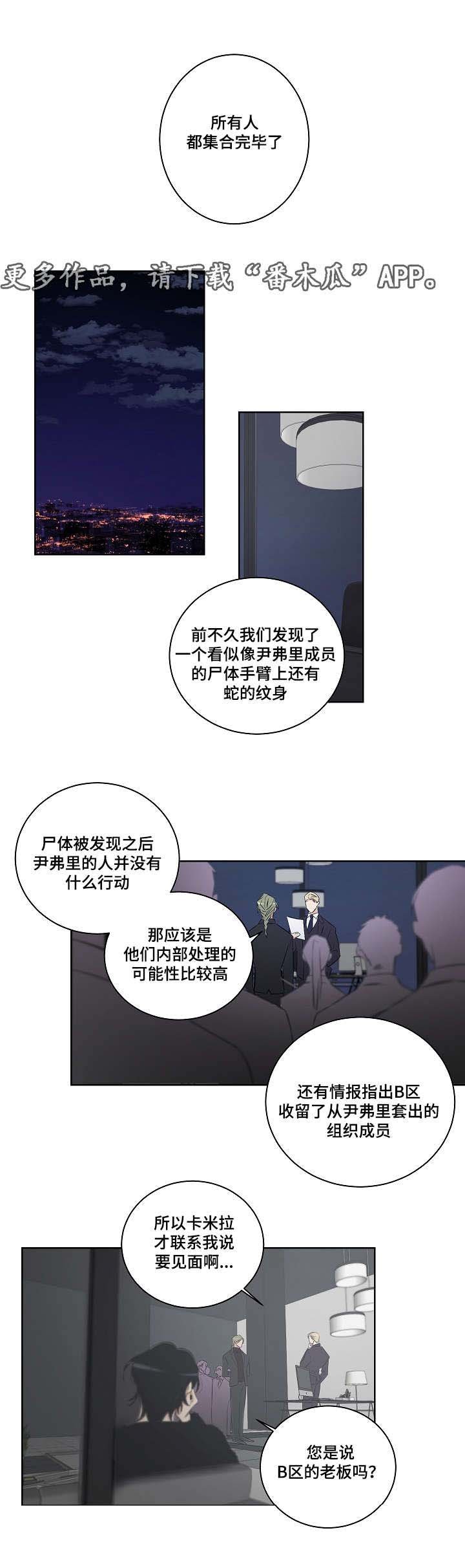第27章：无法自拔
