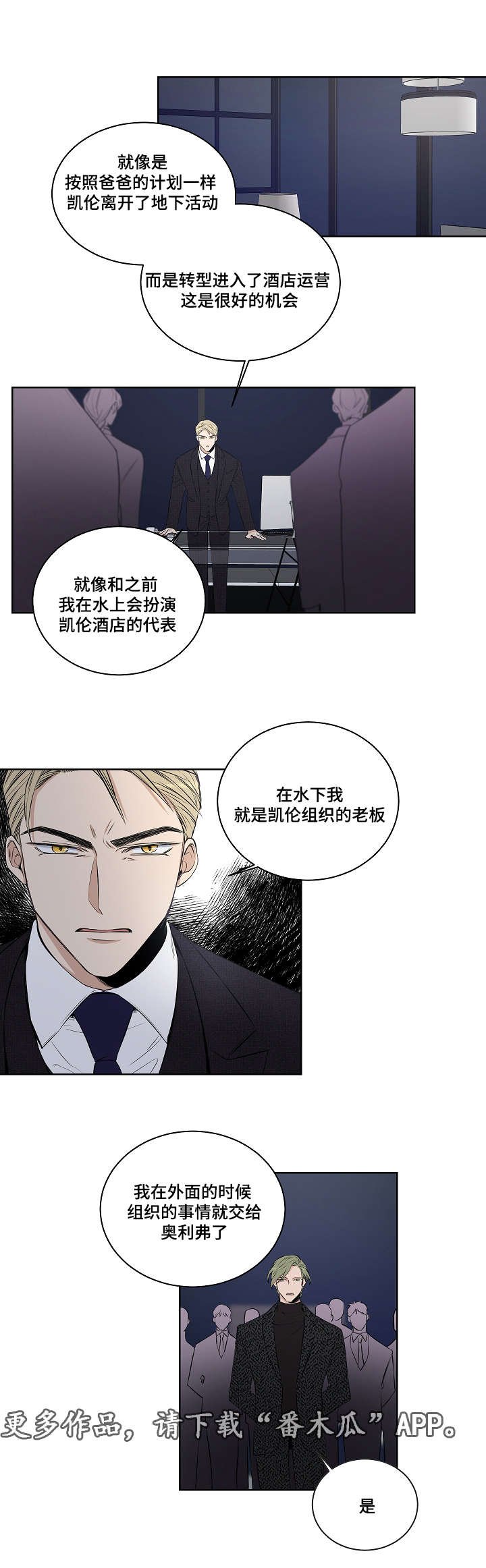 第28章：表白