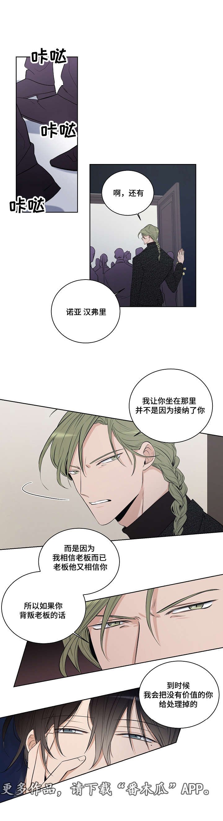 第28章：表白