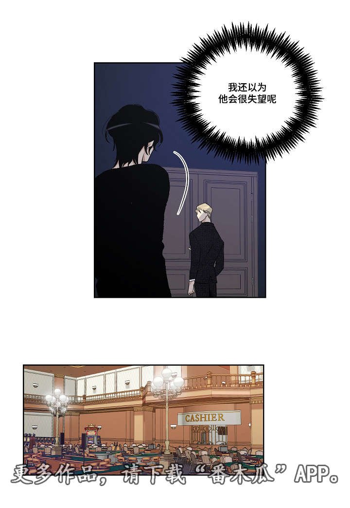 第28章：表白