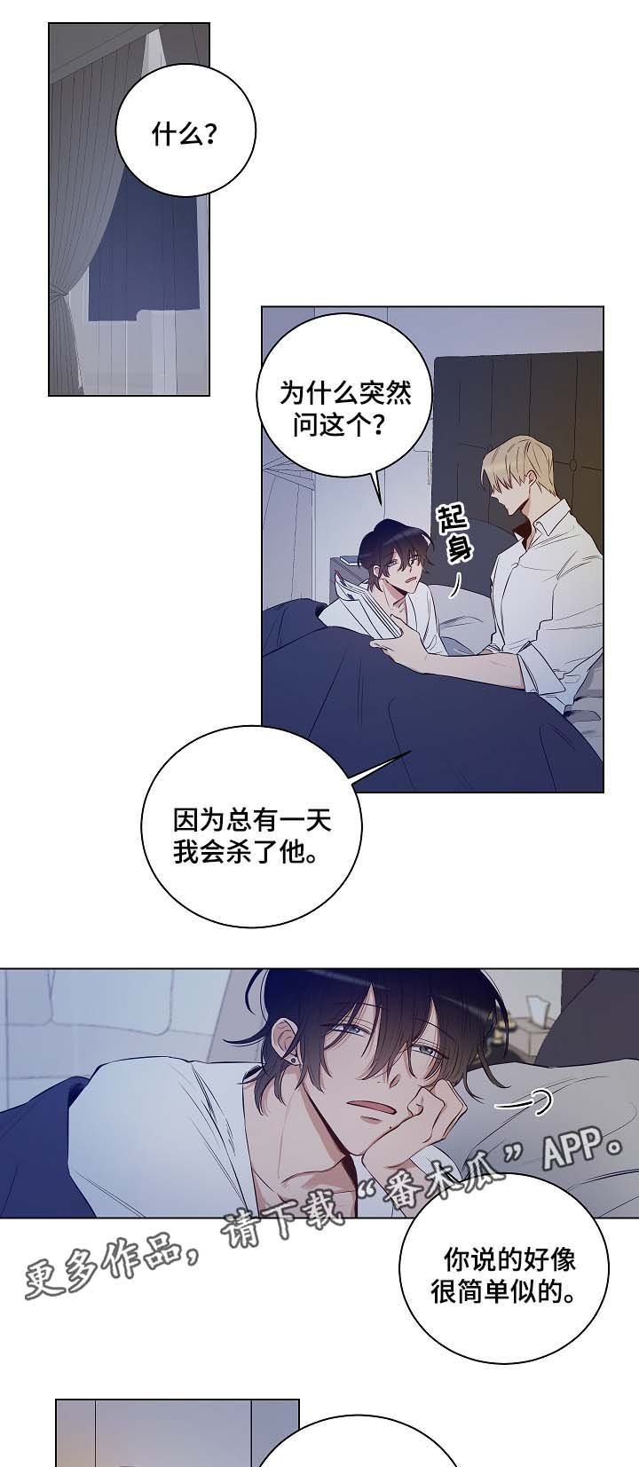 第30章：只是玩具