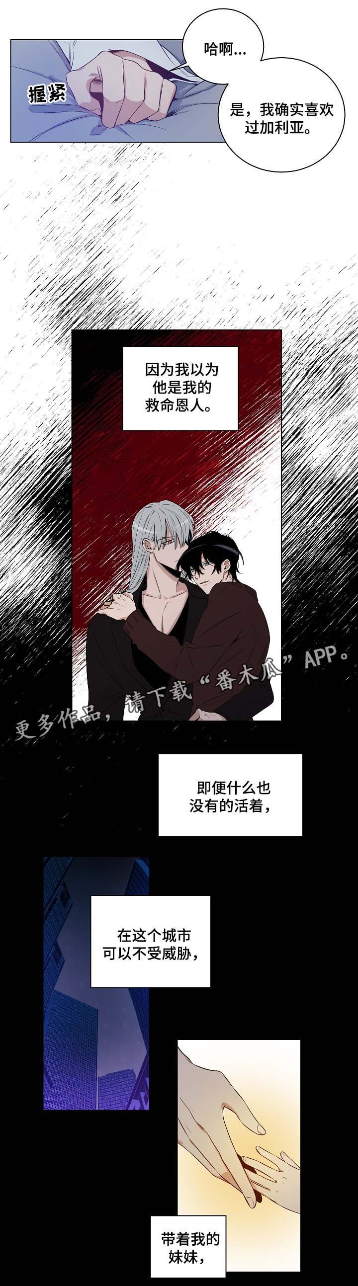第30章：只是玩具
