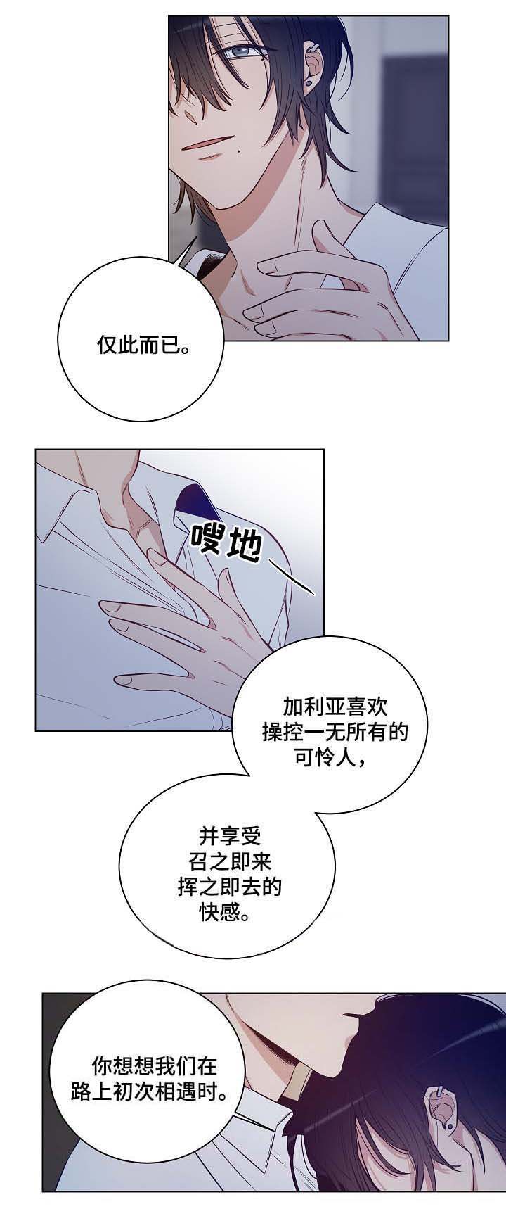 第31章：好想出去