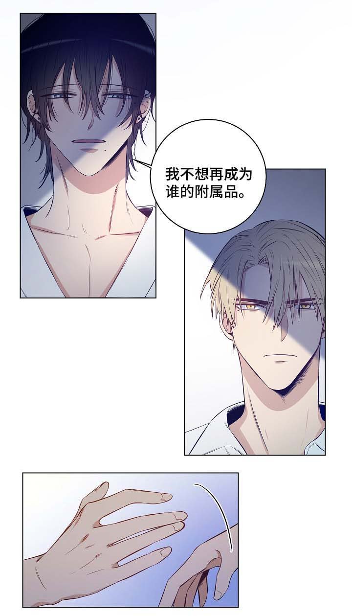 第31章：好想出去