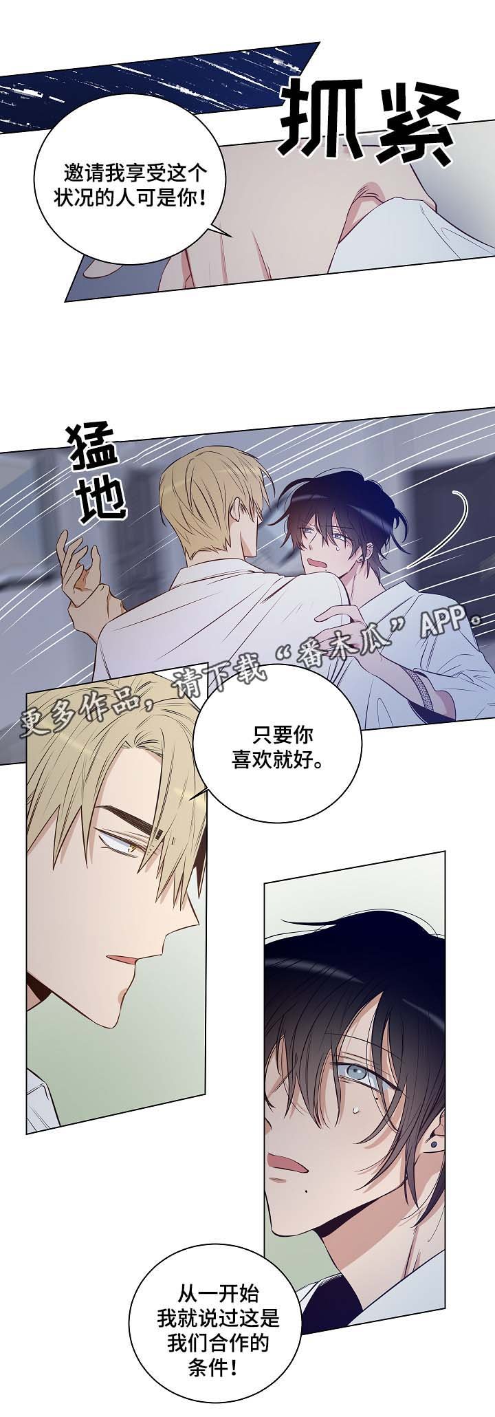 第31章：好想出去