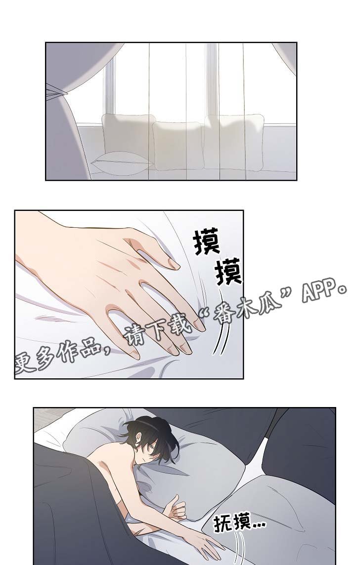 第31章：好想出去