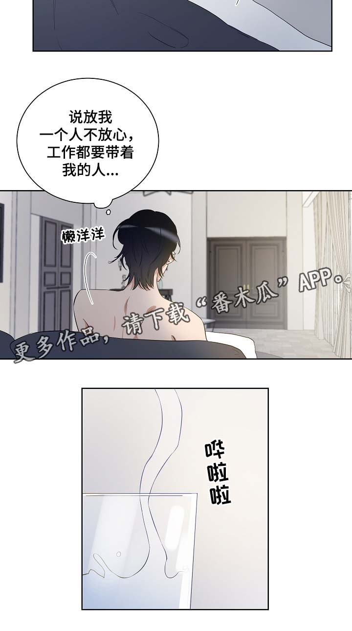 第31章：好想出去