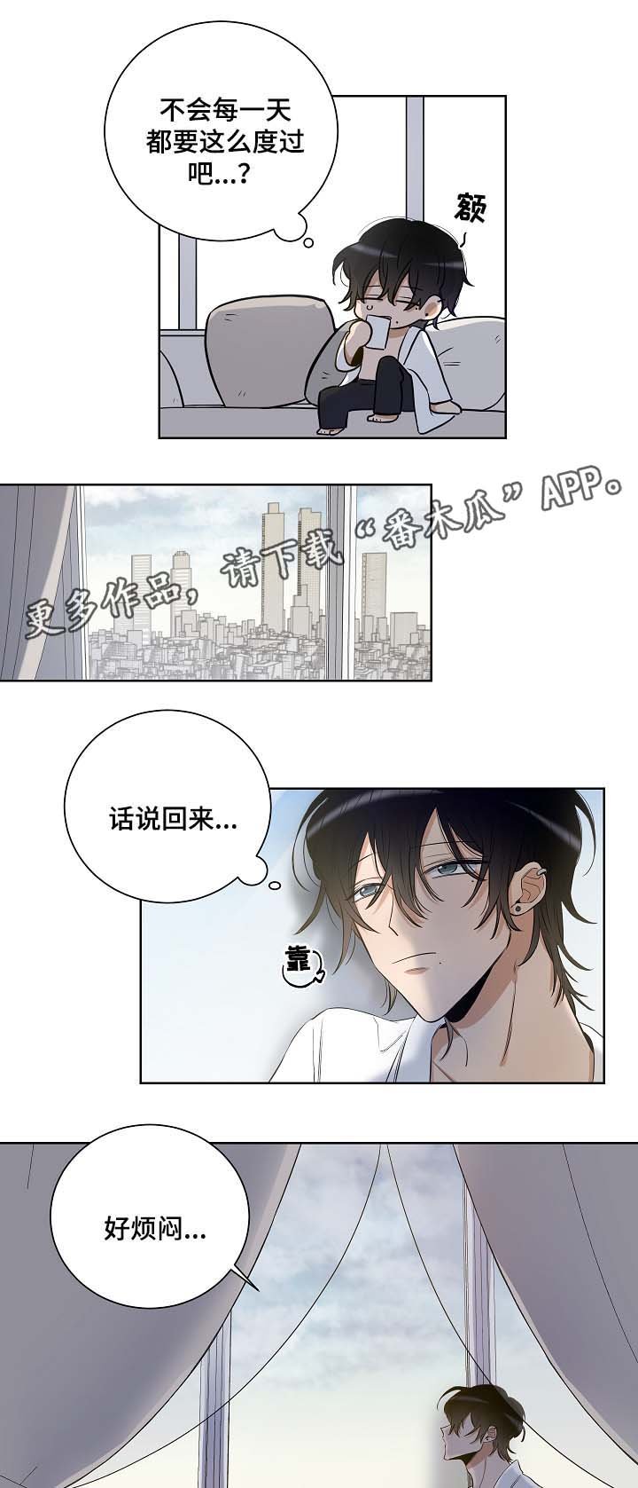 第31章：好想出去
