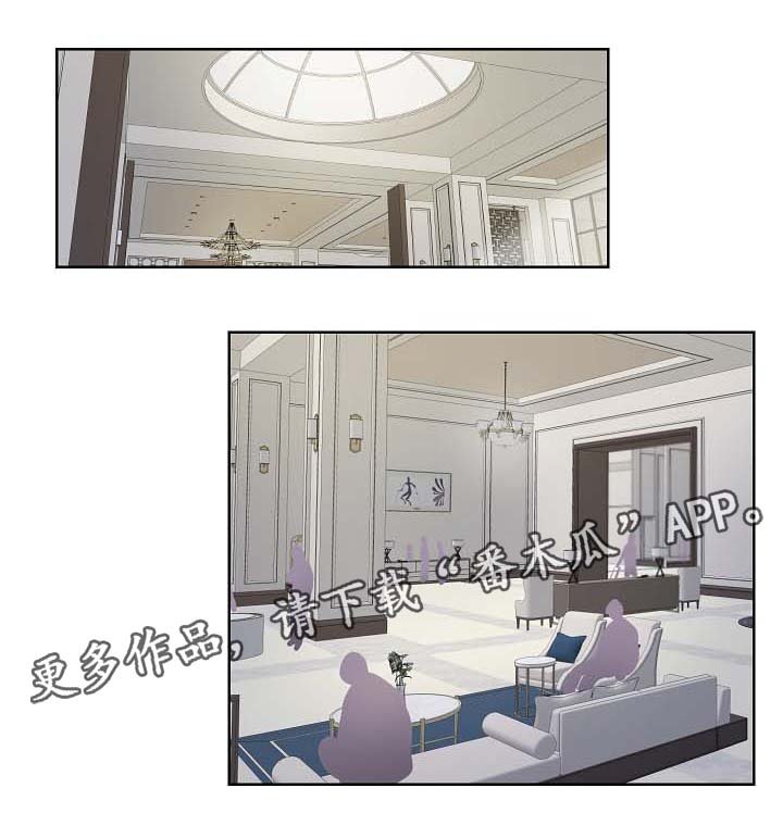 第32章：遇见纳因