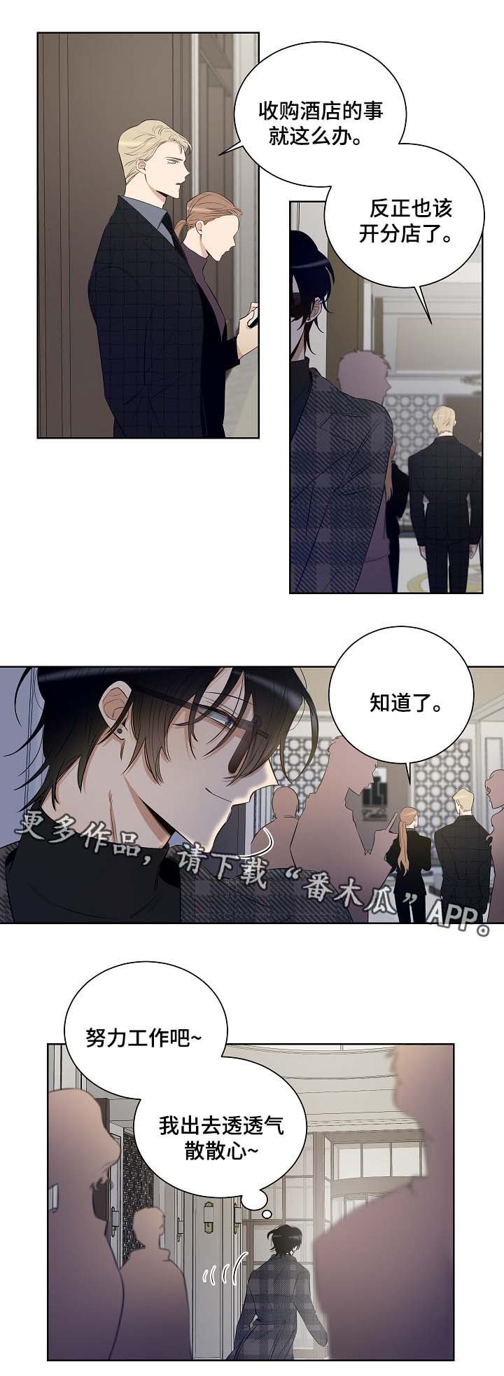 第32章：遇见纳因
