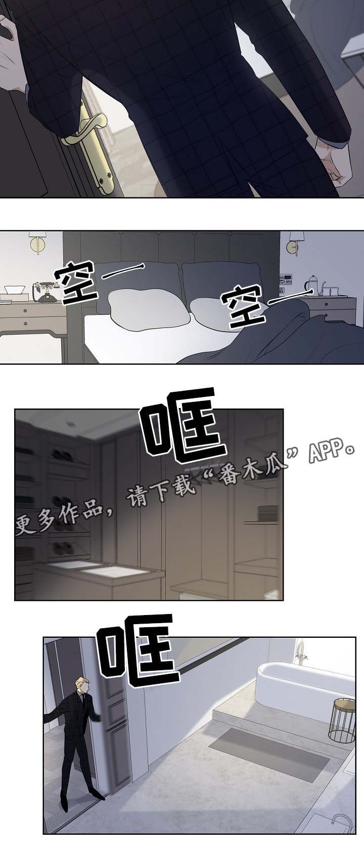 第32章：遇见纳因