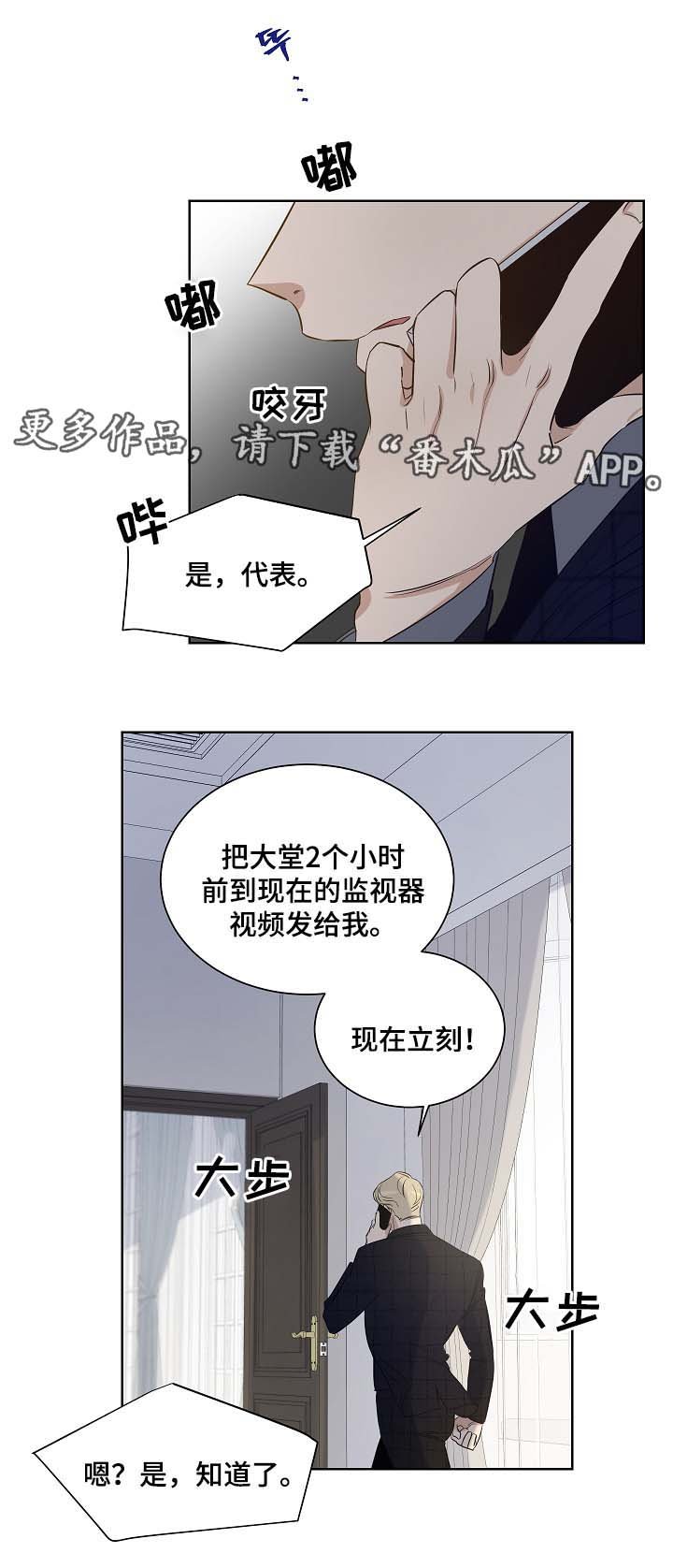 第32章：遇见纳因