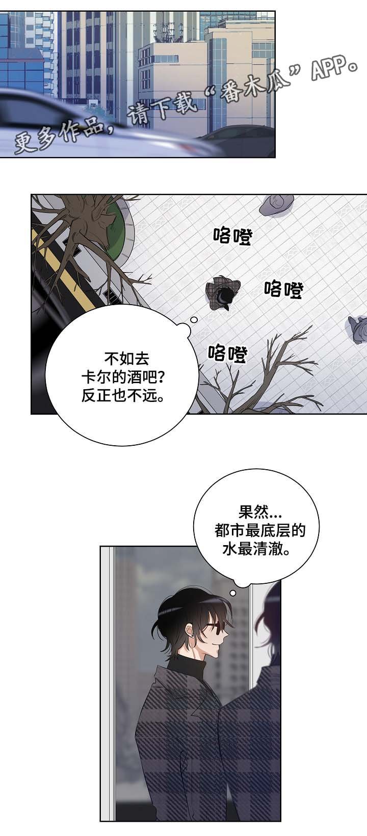 第32章：遇见纳因